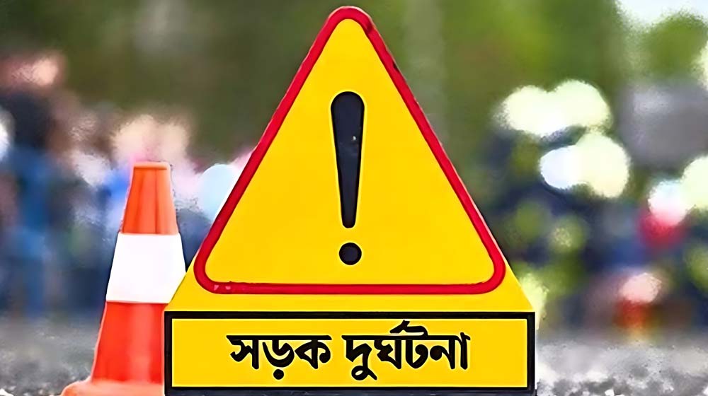 পিকআপভ্যান-অটোরিকশার সংঘর্ষে নিহত ২ 