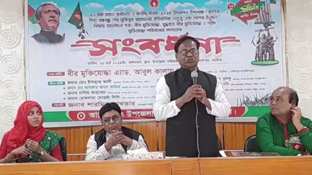 সংসদ সদস্য মো. আবুল কালাম আজাদ