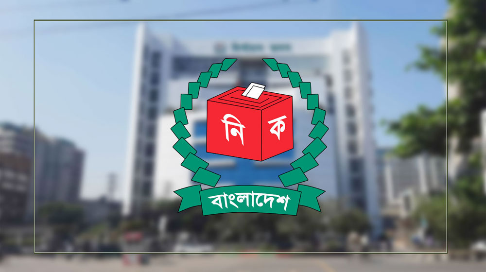 ১৫০ উপজেলায় ১৮৯১ প্রার্থীর মনোনয়ন দাখিল