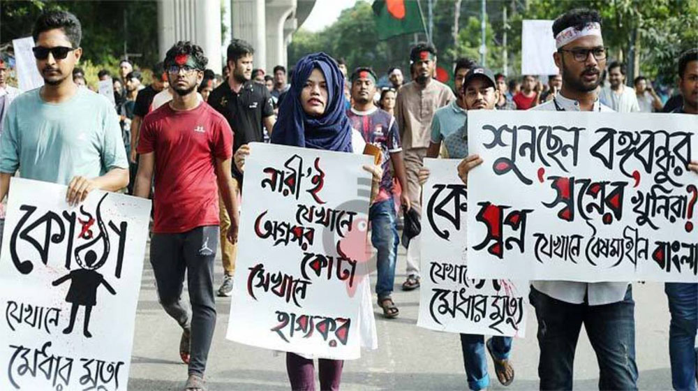 রাষ্ট্রীয় শোককে প্রত্যাখ্যান করে নতুন কর্মসূচি আন্দোলনকারীদের