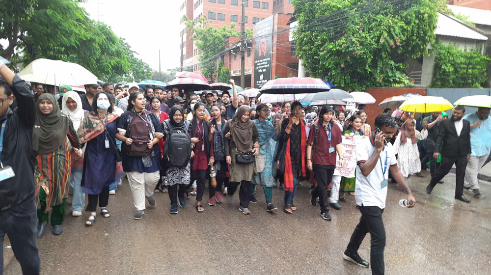 ব্র্যাক ও ইস্ট ওয়েস্টের শিক্ষার্থীদের গণমিছিল