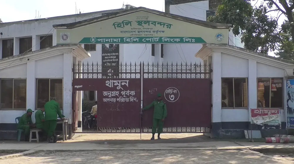 হিলি বন্দরে আজ আমদানি-রপ্তানি বন্ধ