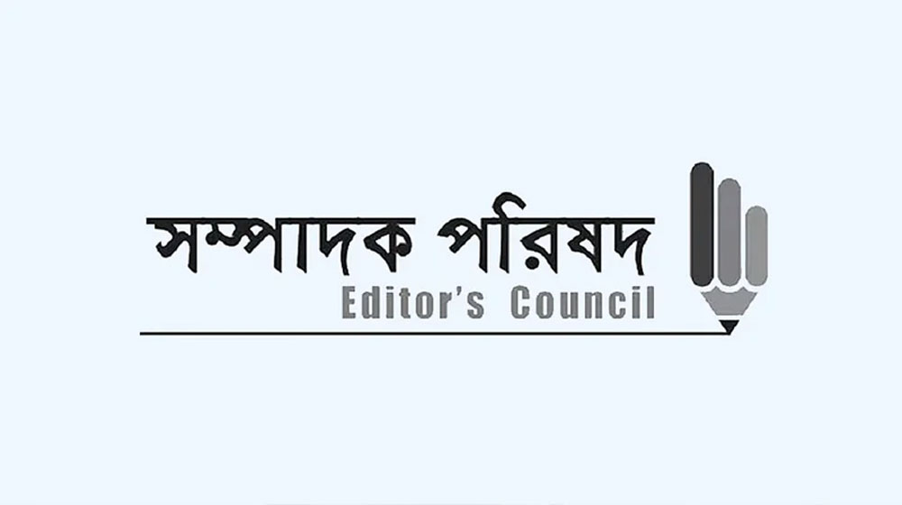 ঢালাও মামলা সরকারের স্বাধীন সাংবাদিকতার প্রতিশ্রুতির লঙ্ঘন