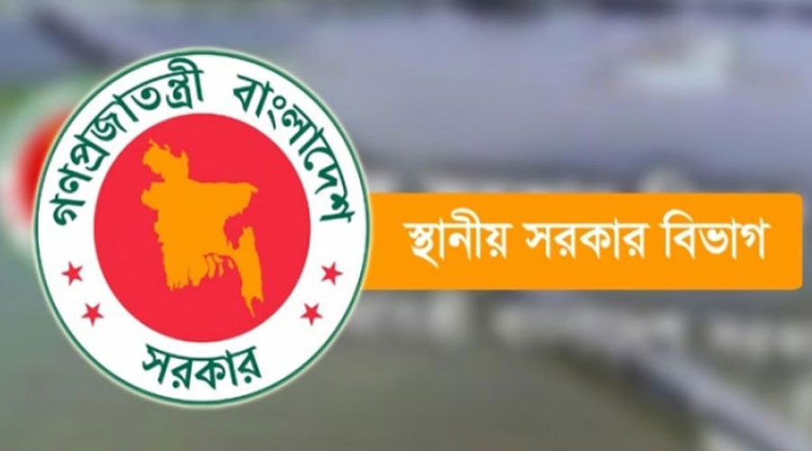  ১২ সিটিসহ ৩২৩ পৌরসভার কাউন্সিলরদের অপসারণ