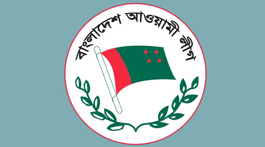 আওয়ামী লীগ লগো