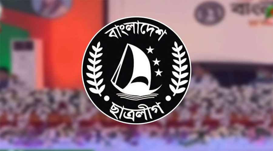 বৃহস্পতিবার নিষিদ্ধ হচ্ছে ছাত্রলীগ 