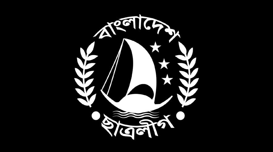 ছাত্রলীগ লগো