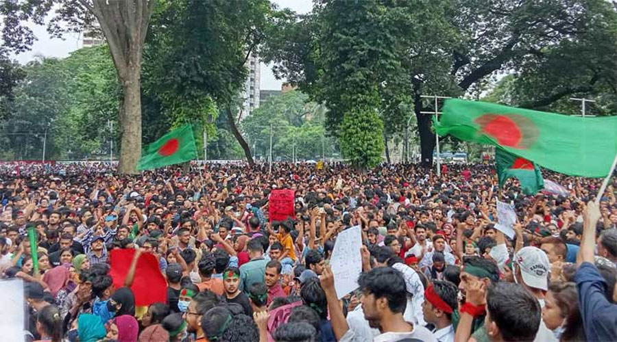 জাতীয় ঐক্যের সমর্থনে বিশিষ্ট নাগরিকের বিবৃতি