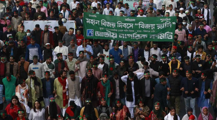 মহান বিজয় দিবসে রাজধানীতে ‘বিজয় র‌্যালি’ করে জাতীয় নাগরিক কমিটি