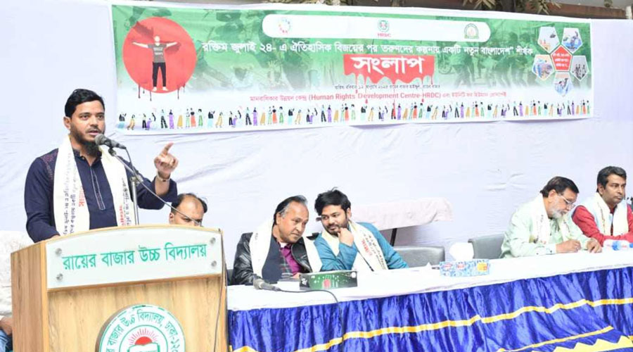 জামায়াতে ইসলামীর কেন্দ্রীয় কর্মপরিষদ সদস্য ও ঢাকা মহানগর দক্ষিণের সেক্রেটারি ড. শফিকুল ইসলাম মাসুদ